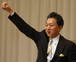 [日语阅读学习]政治:普天间移设、临时阁议开くめど立たず