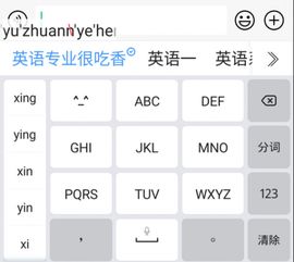 癸拼音怎么读，登拼音怎么打