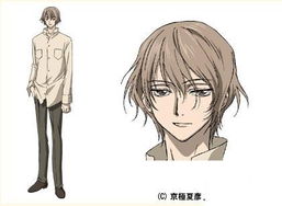 日语中一个木头的木一个夏天的夏念什么?