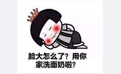 不介意是什么意思?