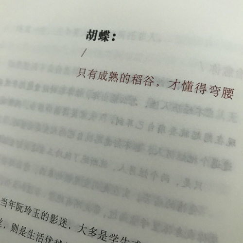 清凉的反义词