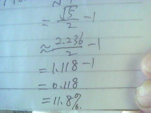 开根号详细计算方法，开根号的计算方法excel