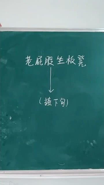 月出惊山鸟的下一句是什么?