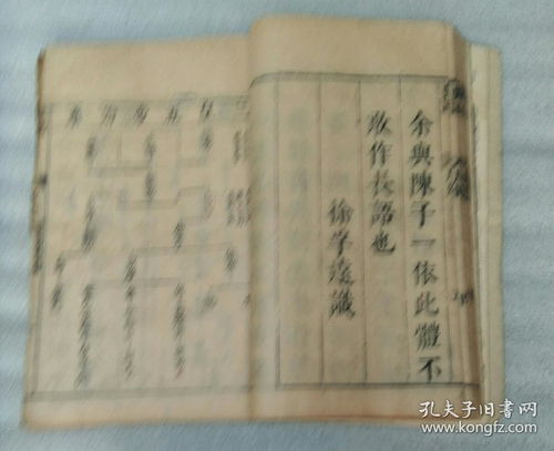 史记是一部什么体史书，史记属于哪一类历史书