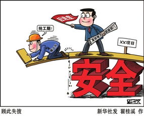 疏忽是什么意思、