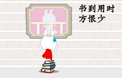 事非经过不知难前一句，事非经过不知难拼音