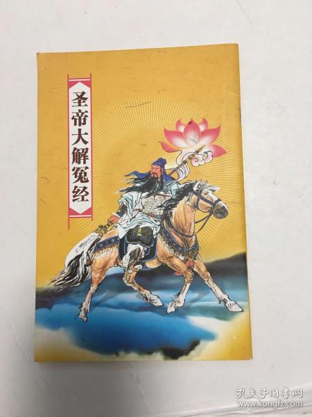 大解放卡车，大解果的功效与副作用