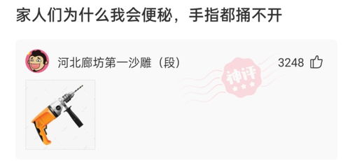 say是什么意思过去式，may是什么意思