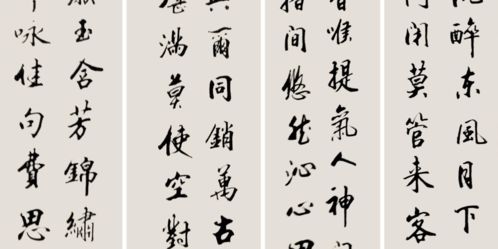 中国古代著名书法家的故事有哪些?