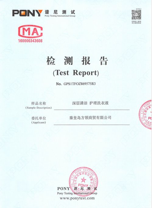 芳柔卫生巾，芳柔尹