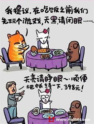 拉呱是哪里的方言