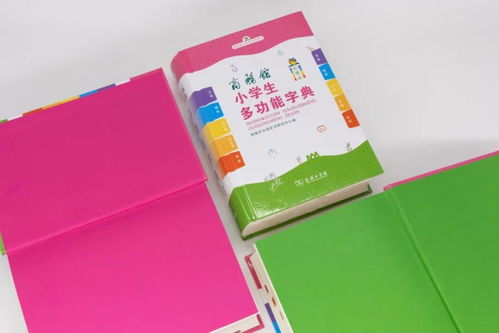 稗官野史什么意思