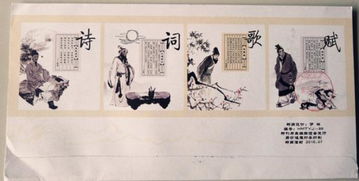 诗词歌赋的意思是什么的中国手抄报内容，赋和诗的区别是什么