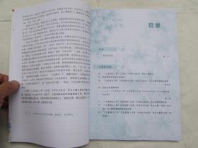 飞来飞去的蝴蝶作文300字，飞来飞去的蝴蝶作文七彩语文杯