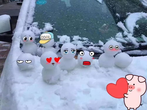 我的雪人诗歌，我的雪人朋友