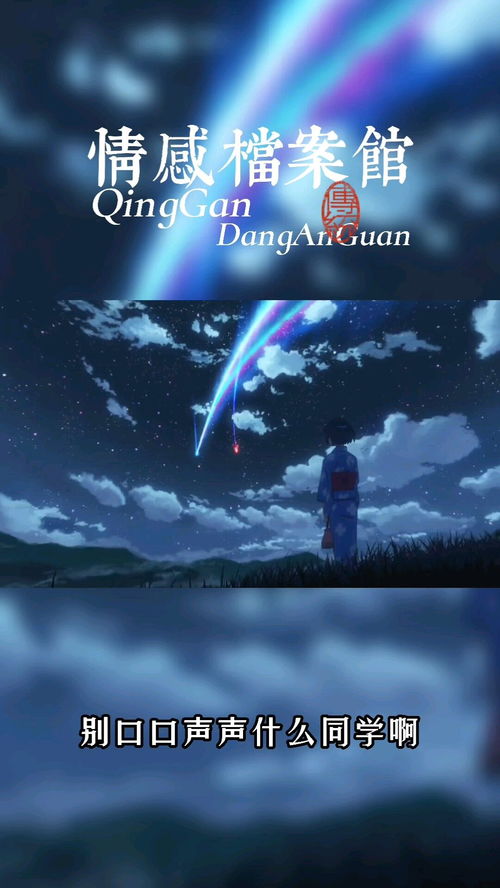 口口声声的意思