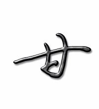 甘组词 甘组词有哪些