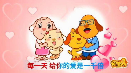 亲亲猪猪宝贝儿歌多多，亲亲猪猪宝贝儿歌半奏