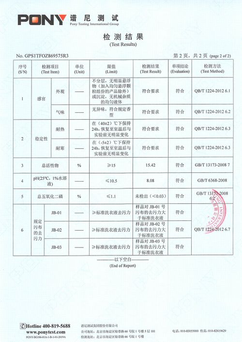 槐树诗原文_翻译及赏析