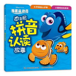 词语造句:用海底造句(约30个)