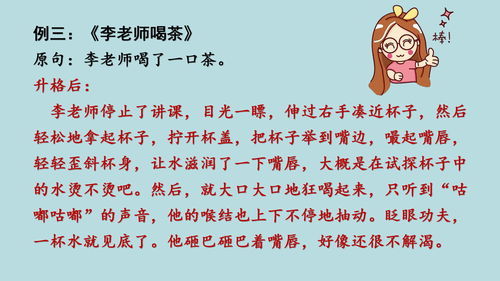 妙不可言的意思