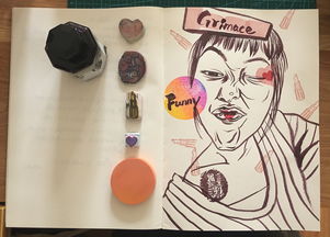 丑人多作怪歌曲，丑人多作怪图片