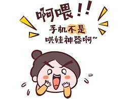 你摊上事儿了剧本，你摊上事儿了演员