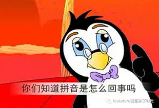 聪明伶俐的意思是什么?