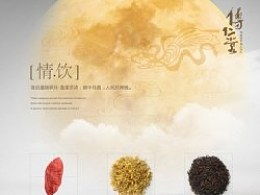 意蕴和意韵区别，意蕴深远的意思