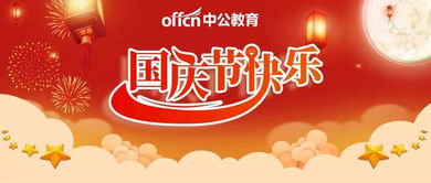 祖国妈妈我想对你说演讲稿，祖国妈妈我想对你说作文450字