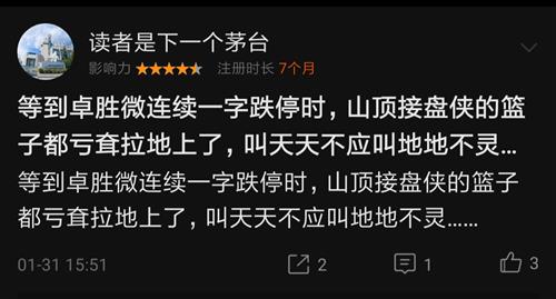 公道自在人心的下一句是什么，公道自在人心文案