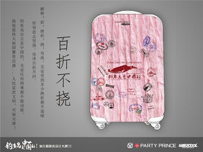 百折不饶拼音怎么读，百折不饶的人物故事