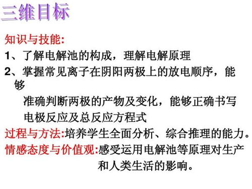 放电顺序是什么意思，阴极放电顺序