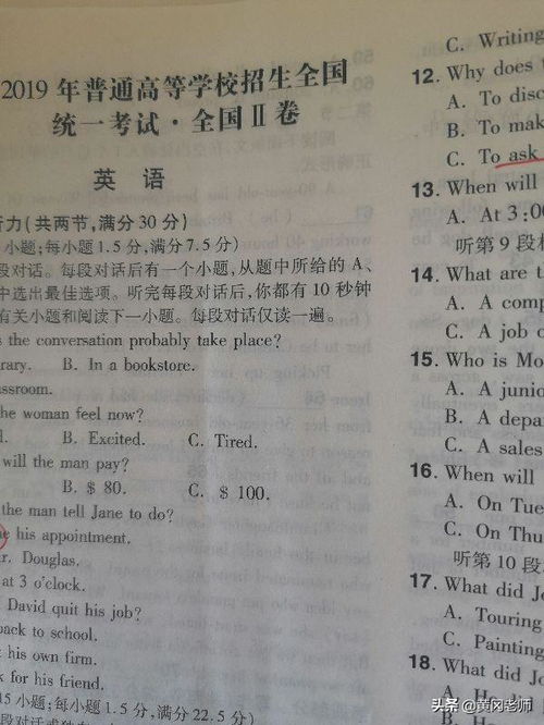 library的音标怎么写读，library的音标怎么拼读