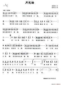 东风破吉他谱原版，东风破吉他谱扫弦