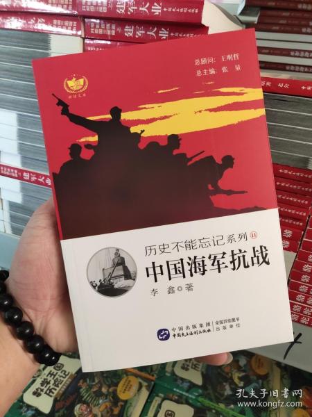 《我不能忘掉祖国》阅读答案。
