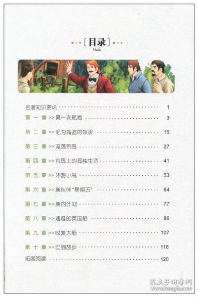 漂亮的拼音怎么读，漂流的拼音怎么写啊