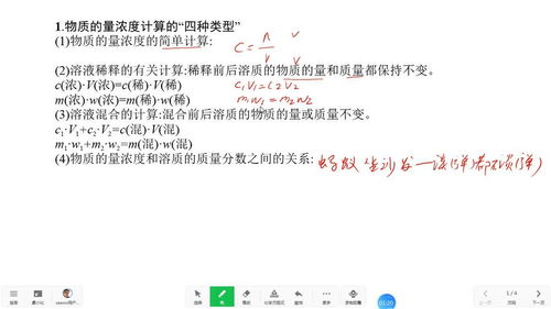 物质的量的计算公式5个