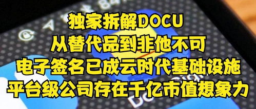 documentary，document翻译