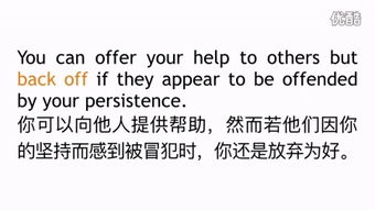 Come back反义词，back反义词是什么意思