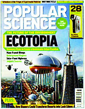 畅想未来作文300字