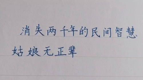 朱雀桥边野草花的下一句，女娲炼石补天处的下一句