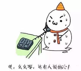 郝建演的小品你摊上事儿了台词