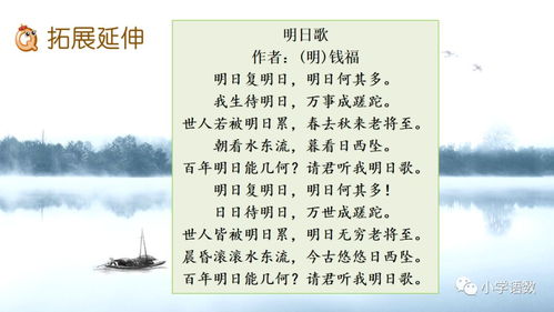 珍惜时间的词语有哪些，珍惜时间的成语和名人名言