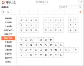 例的拼音 例的拼音及组词