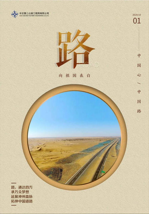 矢志不移的意思是什么