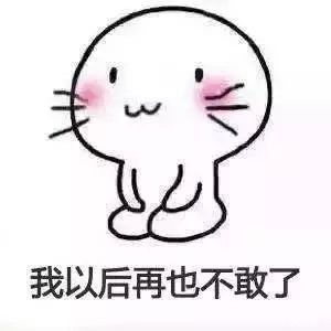 给跪了emoji，给跪了符号怎么打出来