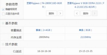 jaw是什么意思?，jigsaw是什么意思中文
