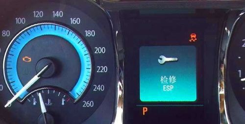 vsa灯亮了是什么原因