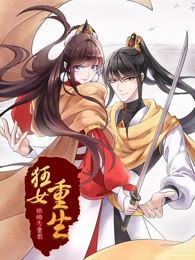 宿舍狂女每次玩游戏就思觉失调神经病,我要疯了,吵死了